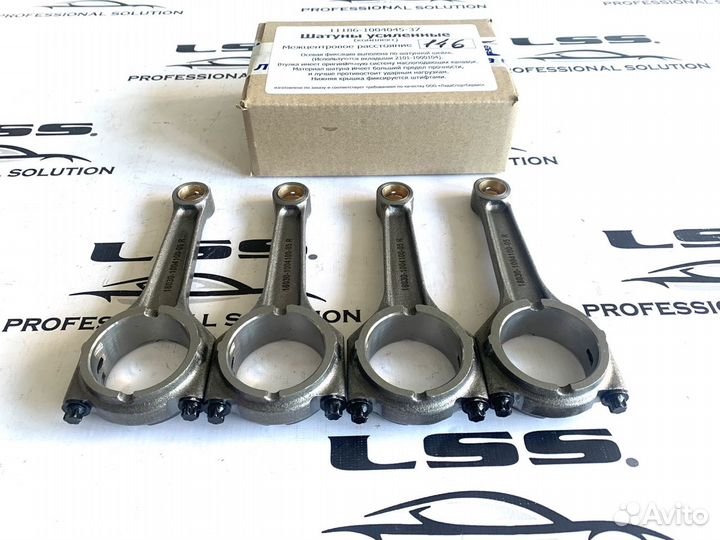 Шатуны 146 ваз