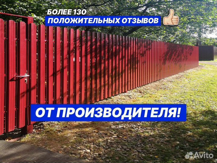 Евроштакетник Twin