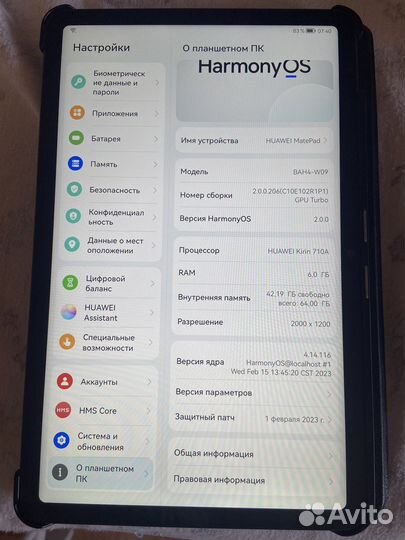 Huawei