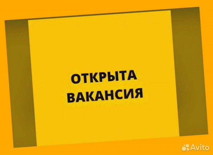 Разнорабочий Вахта Выплата еженедельно прожив. еда
