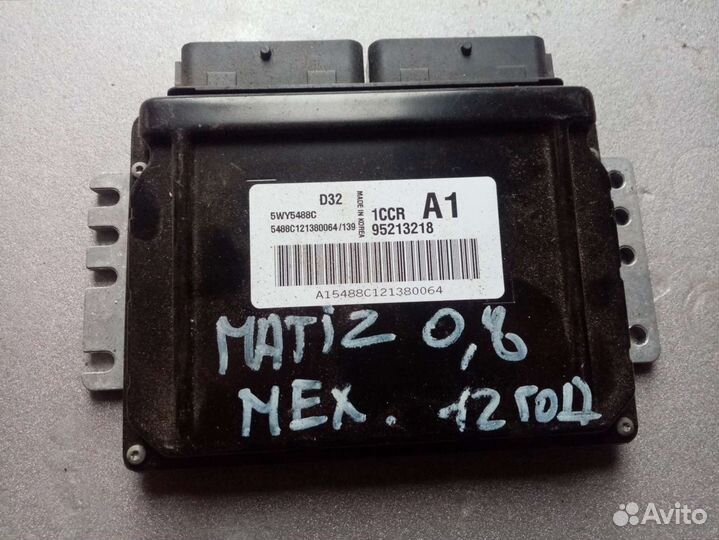 Блок управления двигателем Daewoo Matiz
