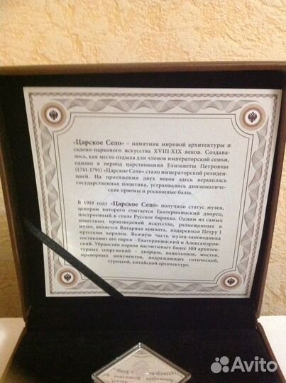 Набор памятных серебряных монет