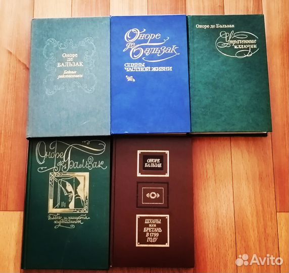 Книги из домашней библиотеки