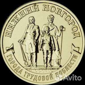 10 монетки гтд (3 вып)