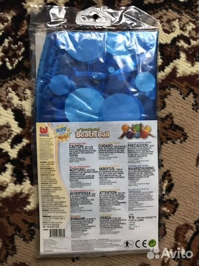 Мяч для плавания, детский