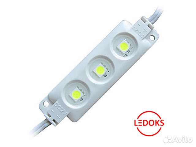 Светодиодный модуль