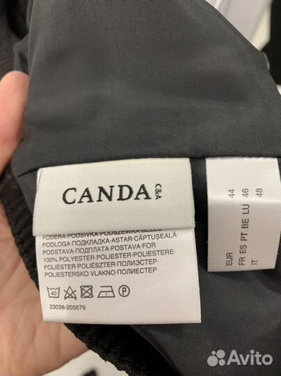 Классическая юбка 52 размер