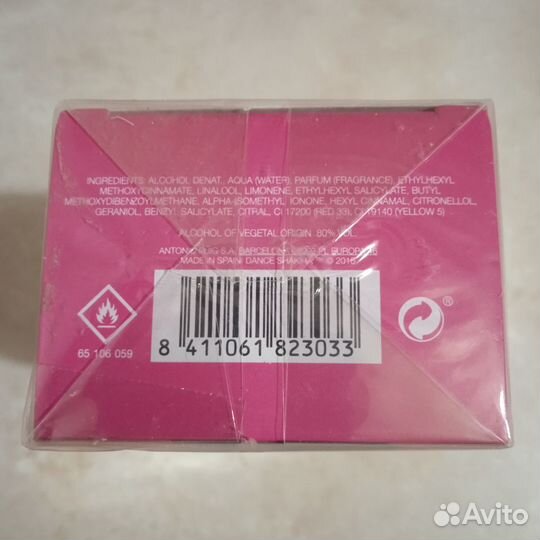 Туалетная вода Шакира 50мл