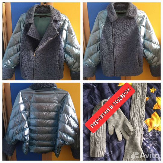 Куртка демисезонная женская 48 50