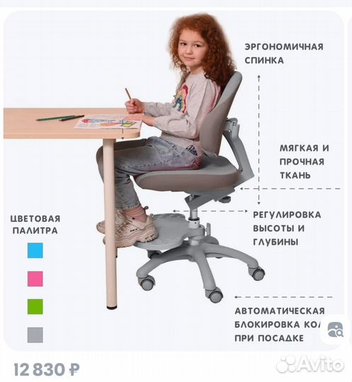 Растущее детское компьютерное кресло Holto-4F