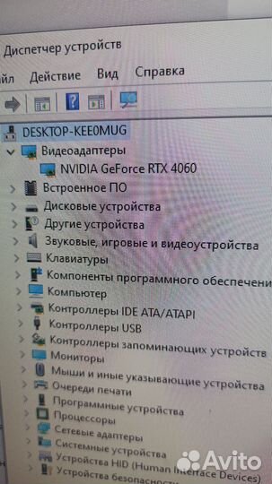 Игровой пк с монитором