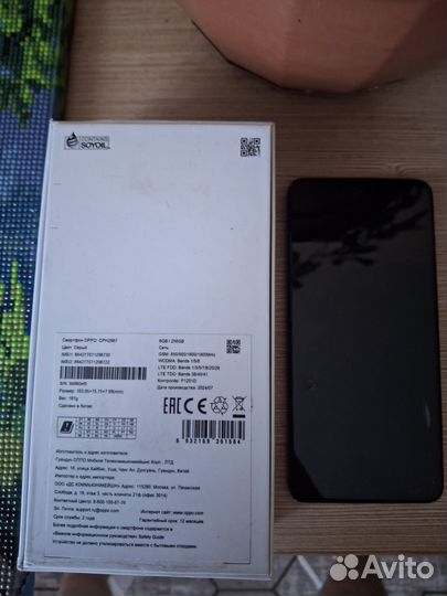 OPPO Reno12 F, 8/256 ГБ