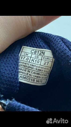 Кроссовки для мальчика