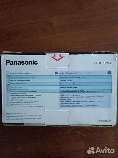 Радиотелефон panasonic