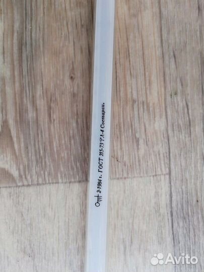 Термометр ртутный