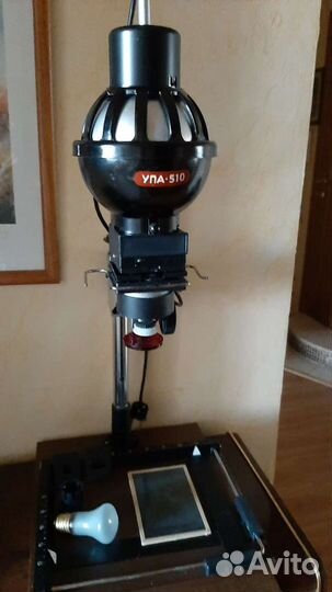 Фотоувеличитель упа-510 СССР 1986 год