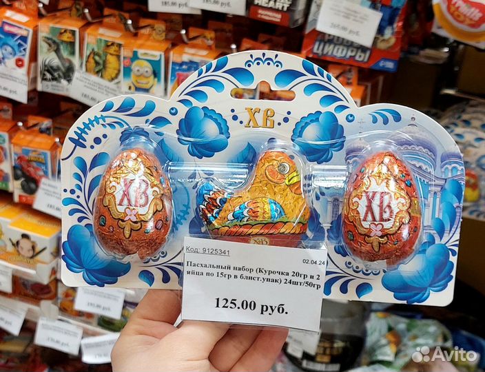 Пасхальные наборы