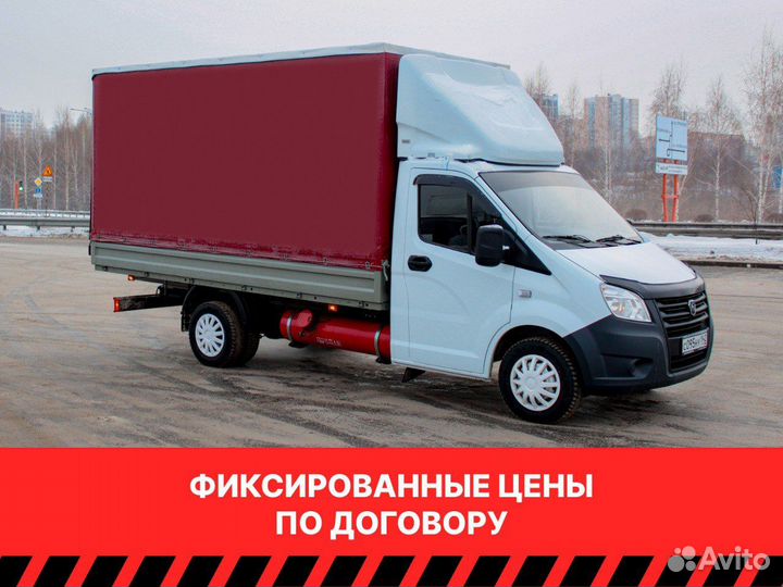 Грузоперевозки. Домашние переезды по РФ. Грузчики