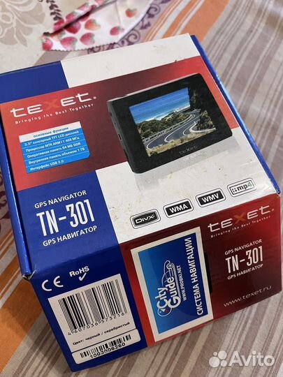 Gps навигатор