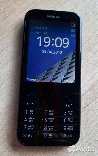 Nokia 225