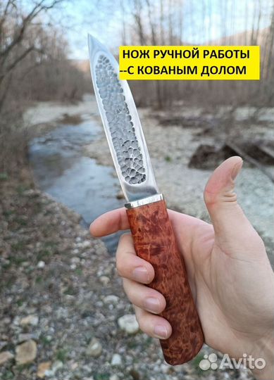 Нож охотничий якутский