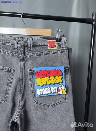 Джинсы Empyre серые в наличии (Арт.30577)