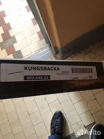 Цоколь IKEA kungsbacka