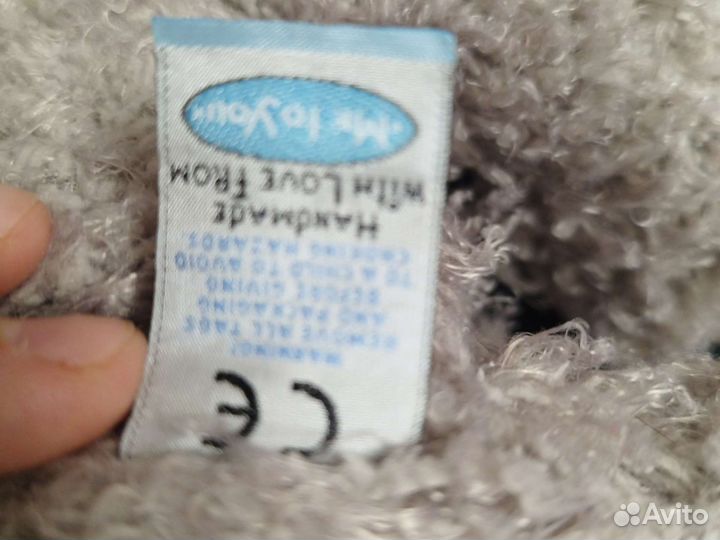 Мишка Тедди me to you