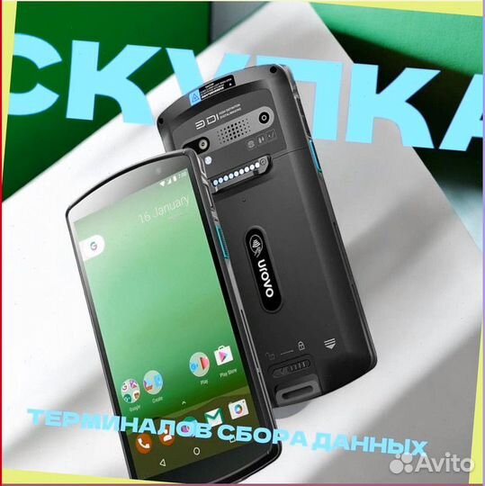 Тсд Терминалы Сбора Данных zebra5458