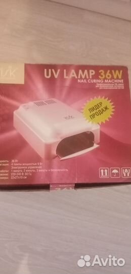 Профессиональная лампа для моделирования ногтей