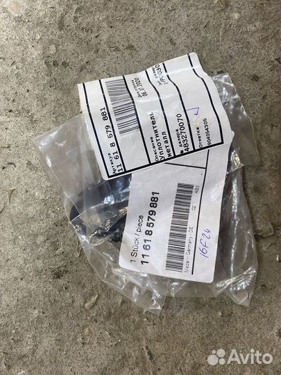 Уплотнительная прокладка EGR BMW