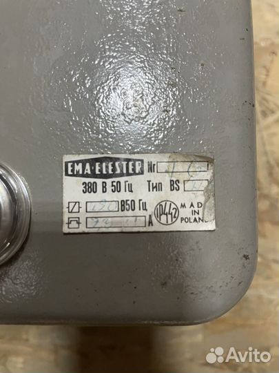 Пускатель bs-2 220в 9а