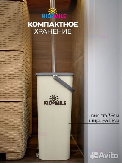 Швабра с отжимом и ведром для уборки