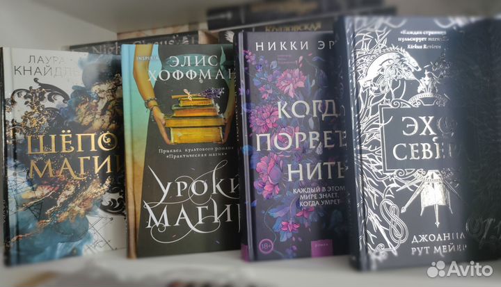 Книги фэнтези 4 шт, цена за все