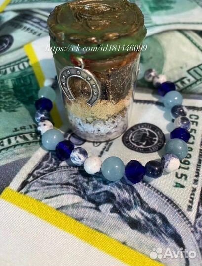 Денежные бутылочки