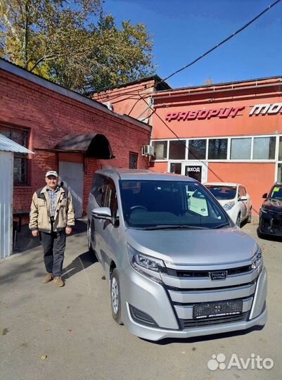 Доставка авто из китая