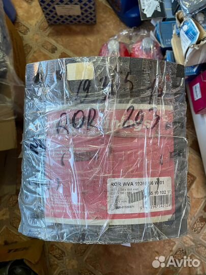 Накладки тормозные 1 рем. ROR, SAF