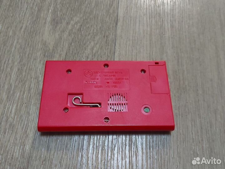 Игра электроника СССР ну погоди