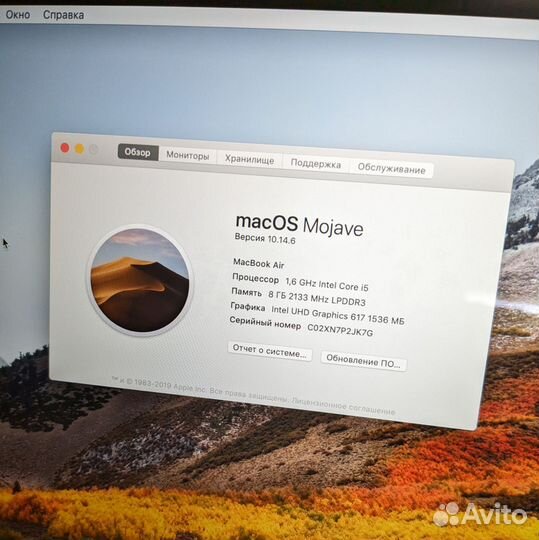 Apple MacBook Air 13 2018