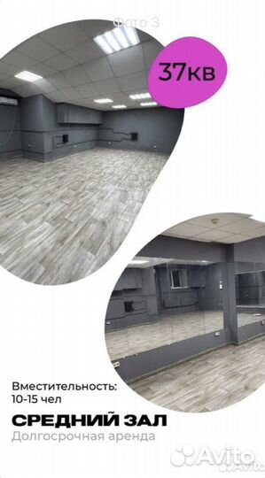 Обучение танцам