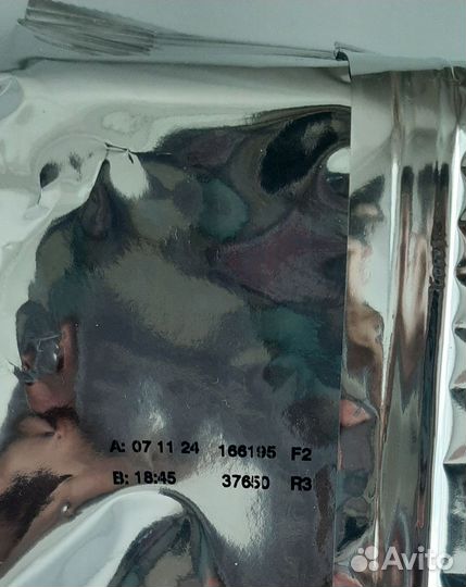 Детская смесь нутрилон 1