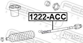 Тяга рулевая 1222ACC Febest