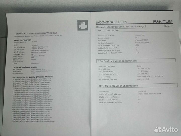 Лазерное мфу pantum M6500W(WiFi)