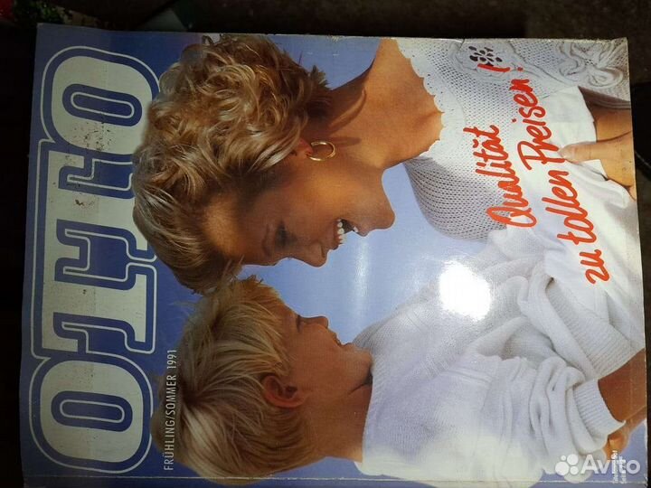 Каталог otto quelle Германия