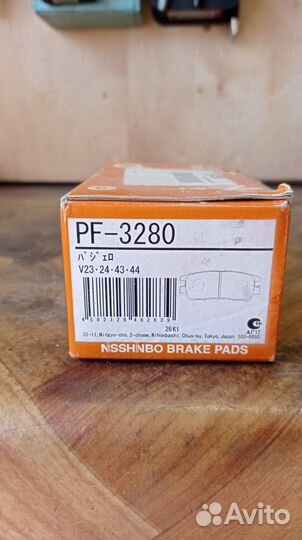 Тормозные колодки