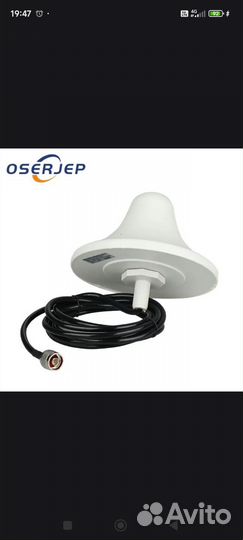 Внутренняя антенна сотовой связи 2 G, 3G, 4G