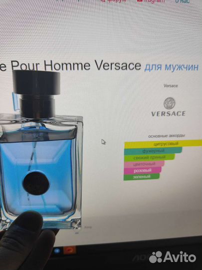 Versace Pour Homme