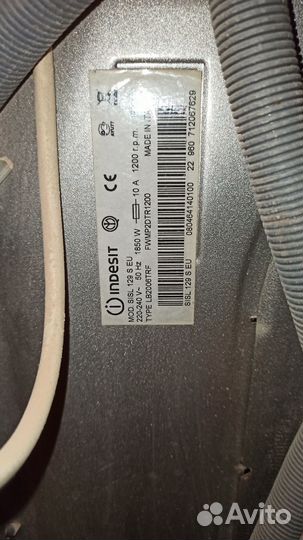 Стиральная машина indesit moon