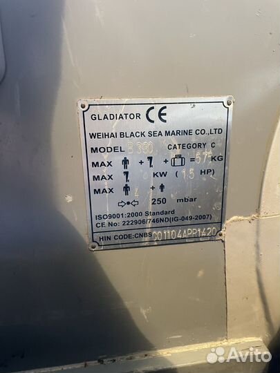 Лодка пвх с мотором бу