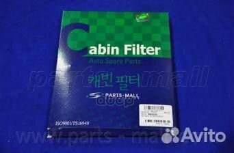 Фильтр салона daewoo leganza 97- PMC-001 PMC-0